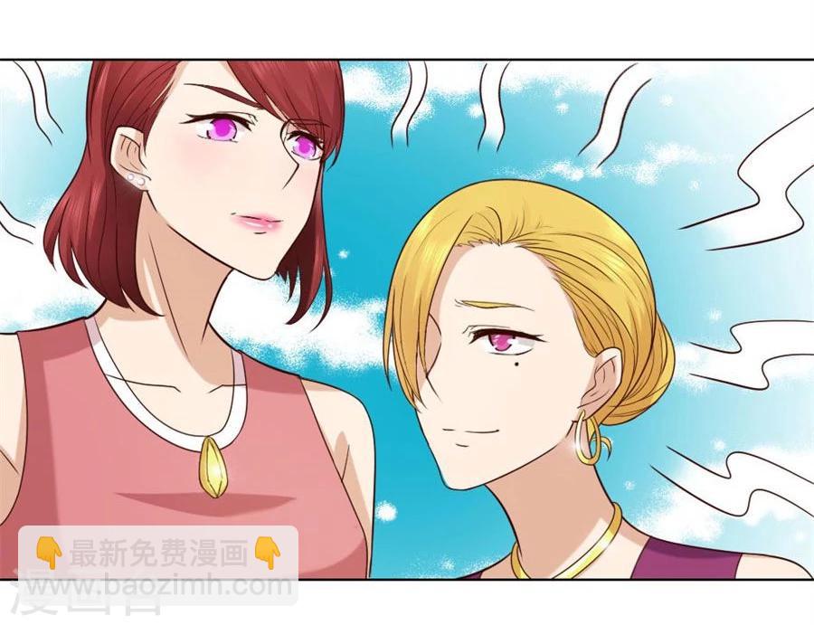 錯嫁替婚總裁 - 第85話 糾纏小七 - 1