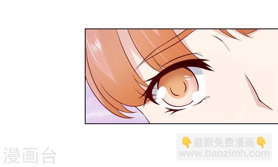 錯嫁替婚總裁 - 第89話 和小哥哥的約定 - 1