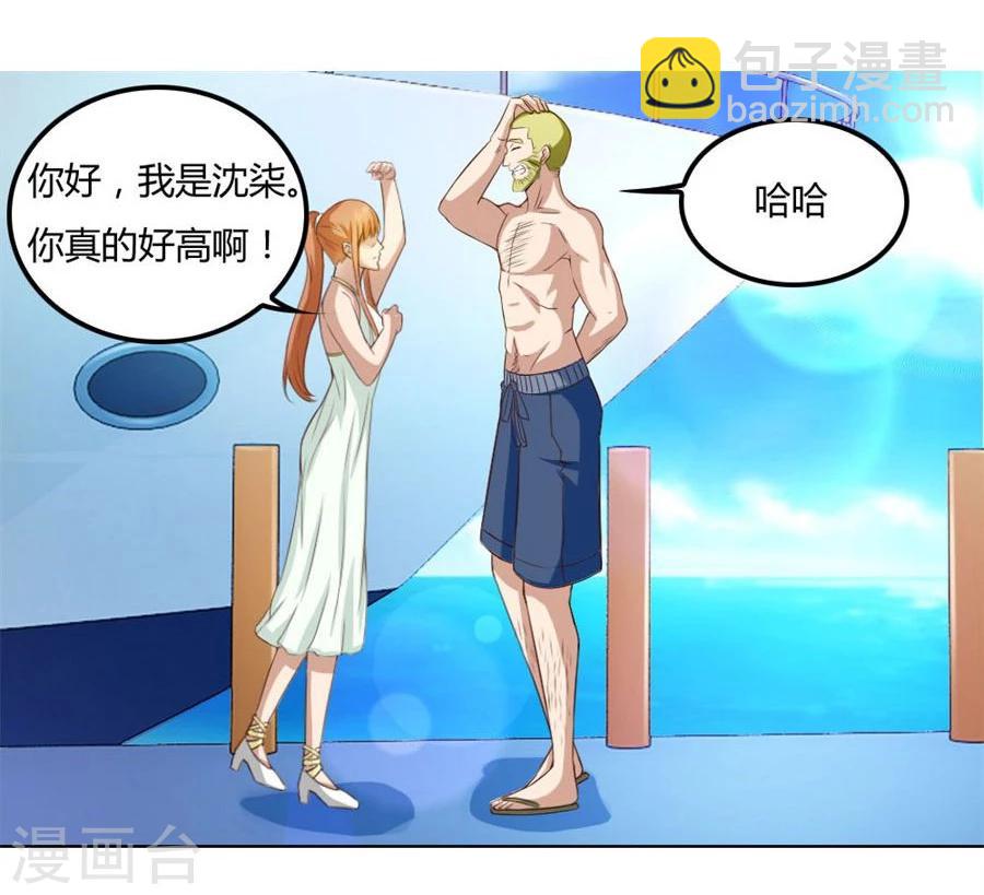 錯嫁替婚總裁 - 第91話 搶你的男人 - 5