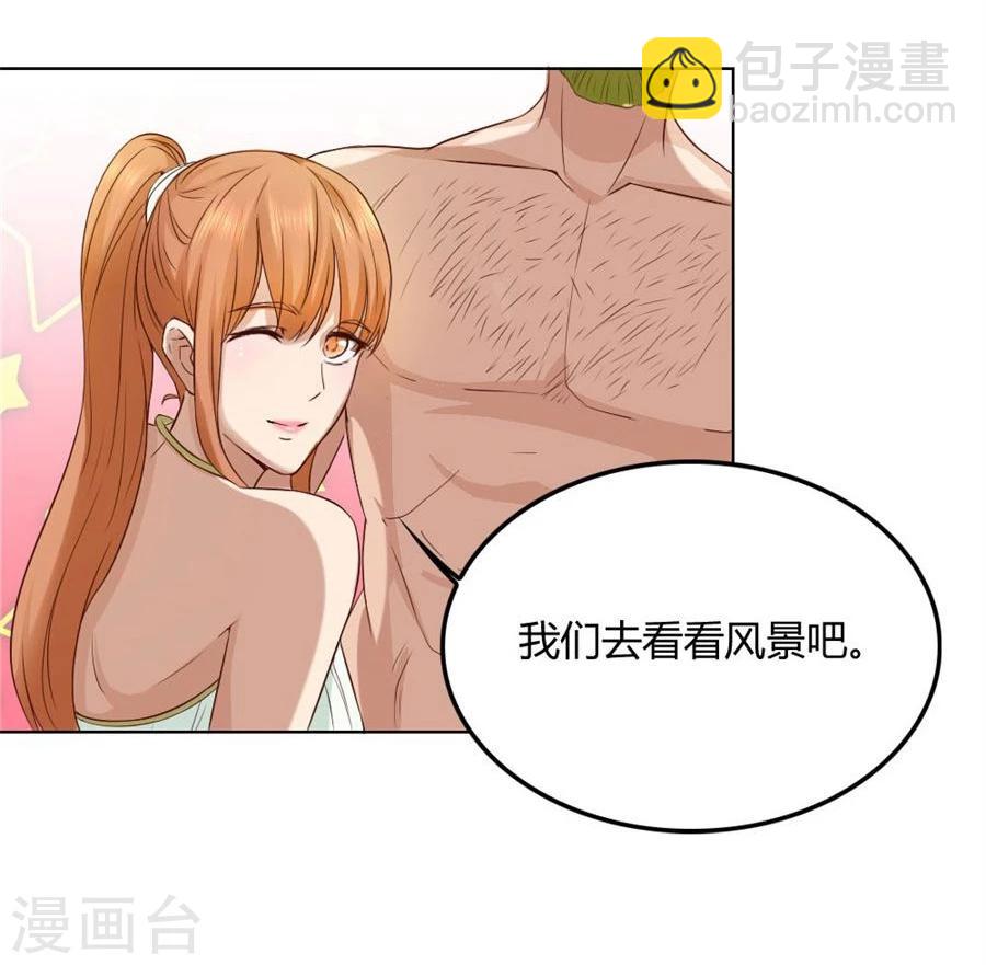 錯嫁替婚總裁 - 第91話 搶你的男人 - 1