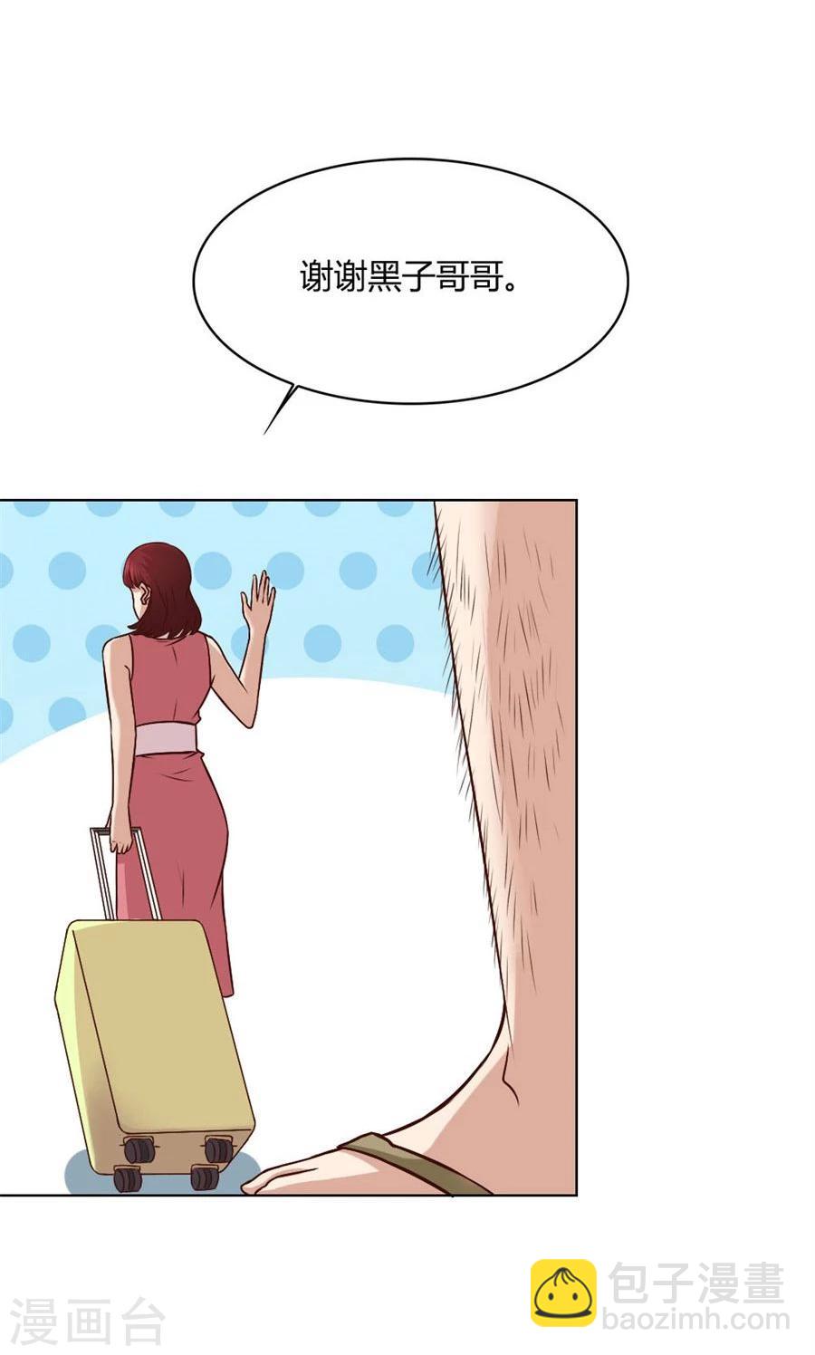 錯嫁替婚總裁 - 第91話 搶你的男人 - 2