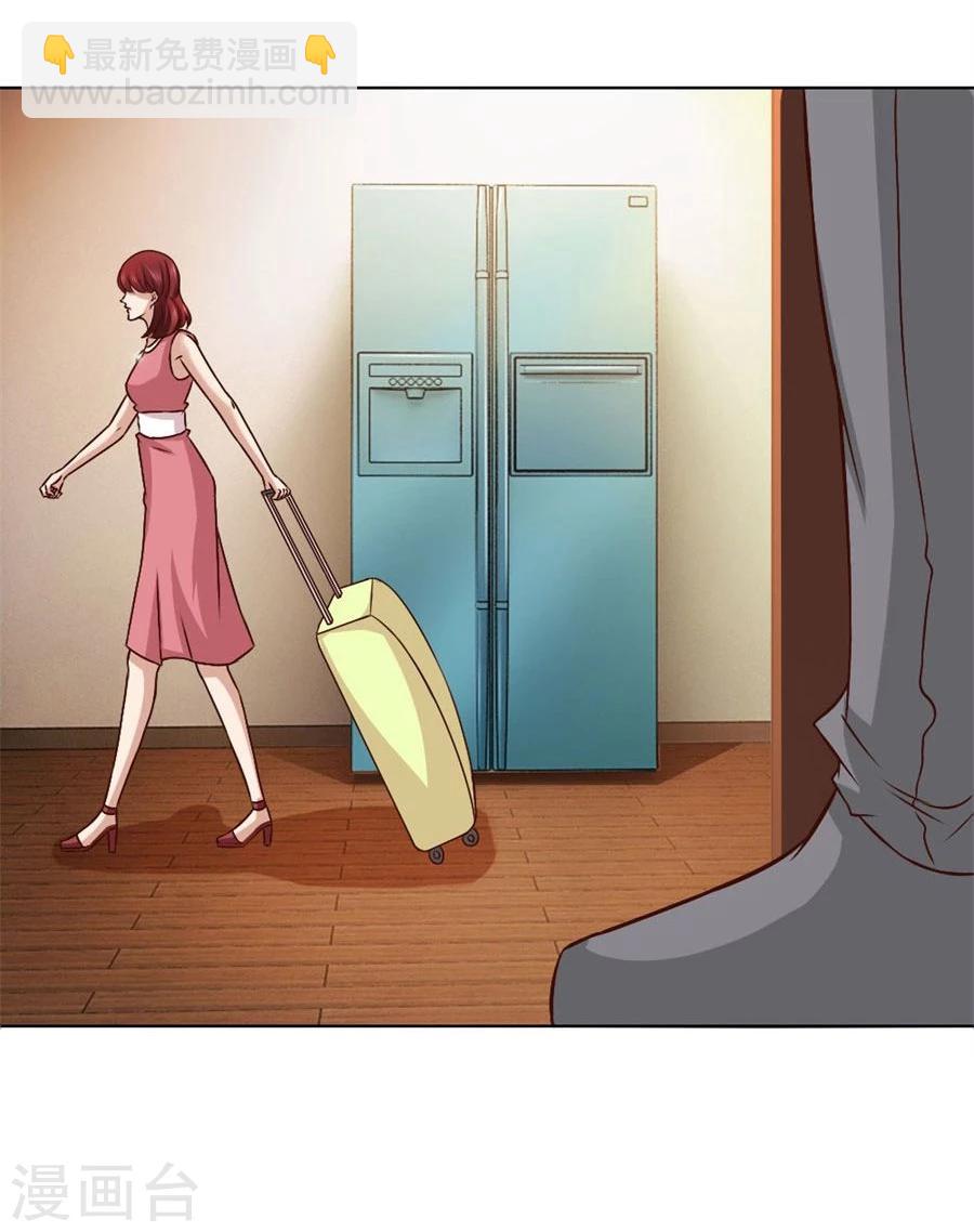 錯嫁替婚總裁 - 第91話 搶你的男人 - 1