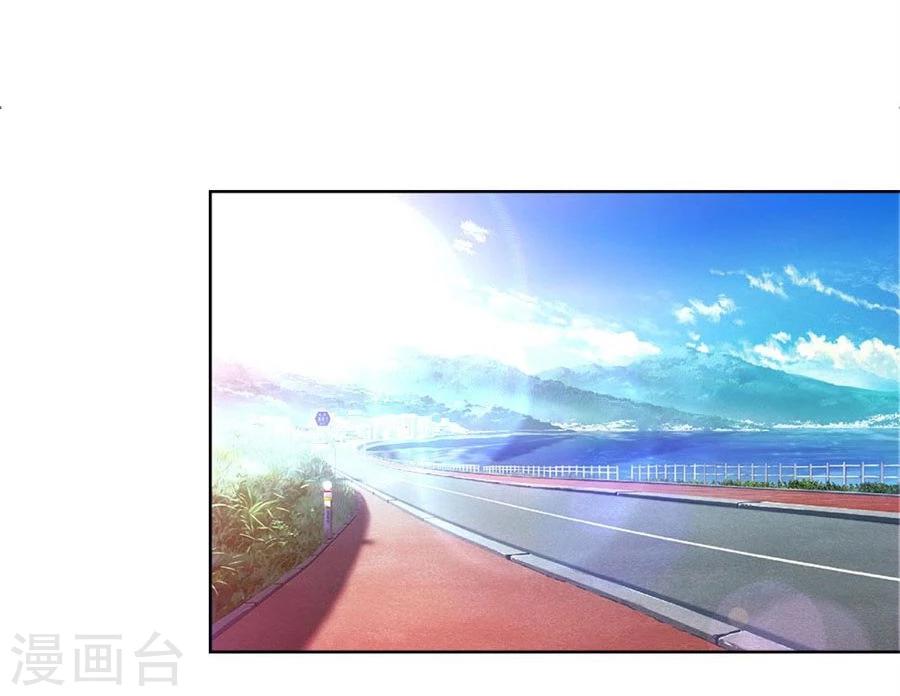 錯嫁替婚總裁 - 第91話 搶你的男人 - 2