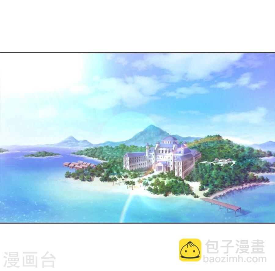 錯嫁替婚總裁 - 第91話 搶你的男人 - 5