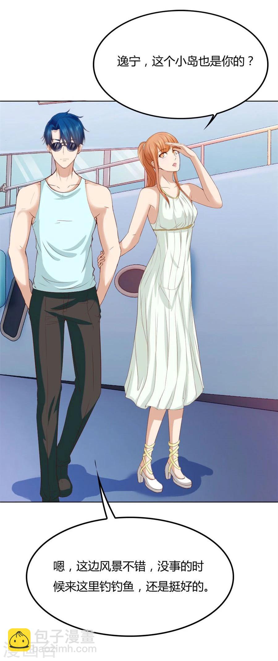 錯嫁替婚總裁 - 第91話 搶你的男人 - 1