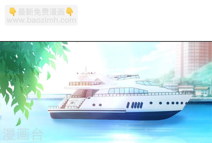 錯嫁替婚總裁 - 第95話 沈總開直播了？！ - 6