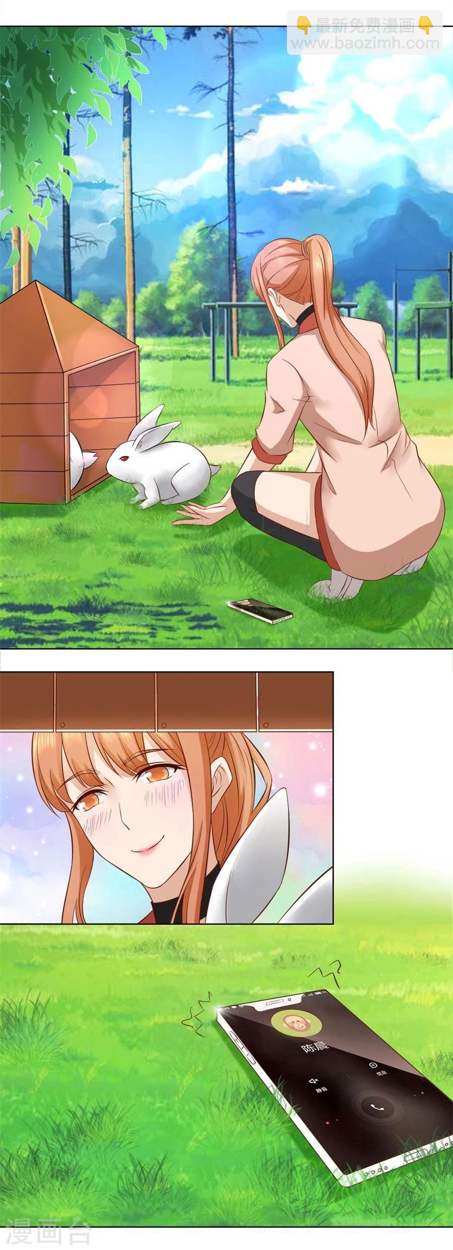 錯嫁替婚總裁 - 第95話 沈總開直播了？！ - 5