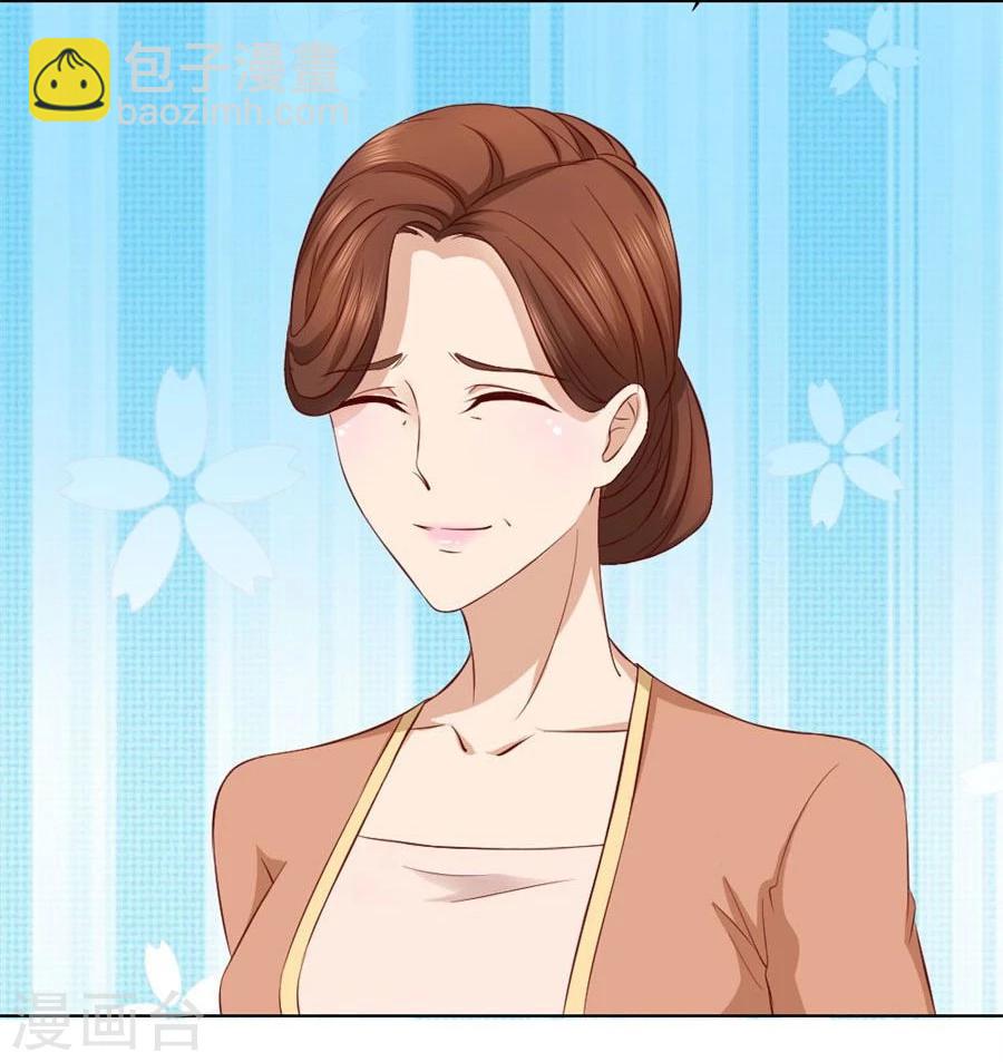 錯嫁替婚總裁 - 第95話 沈總開直播了？！ - 1