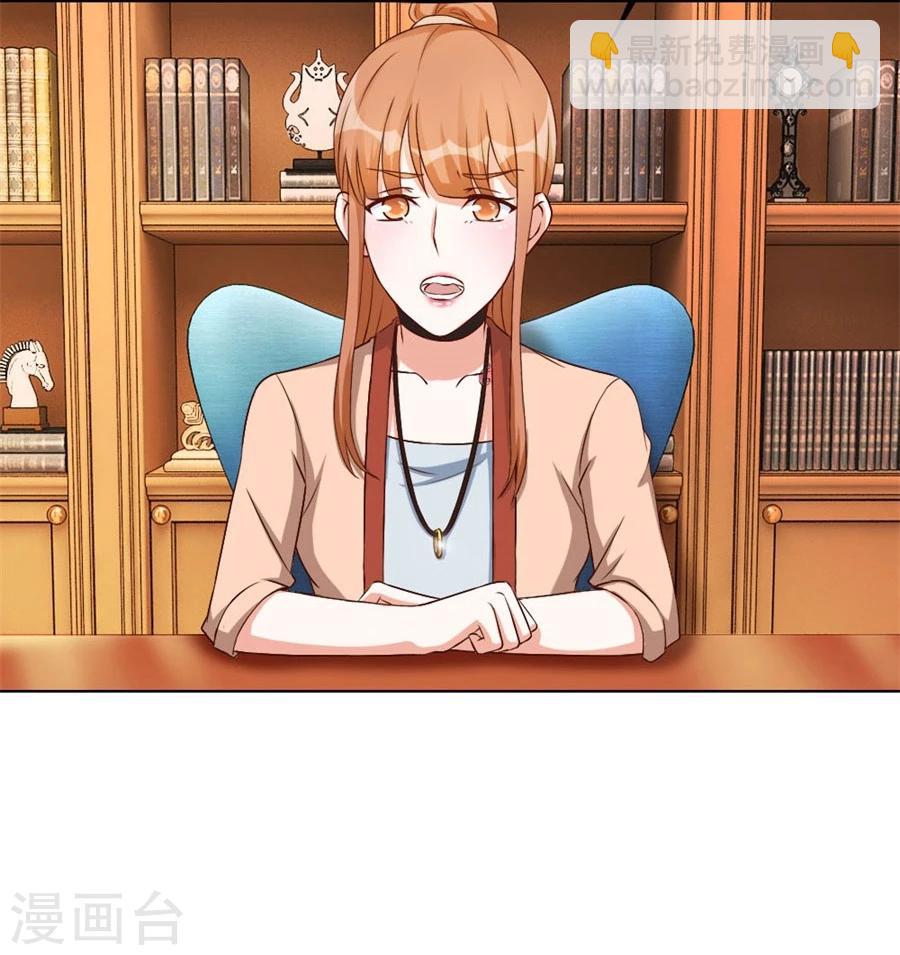 錯嫁替婚總裁 - 第97話 腹黑總裁的真目的 - 4