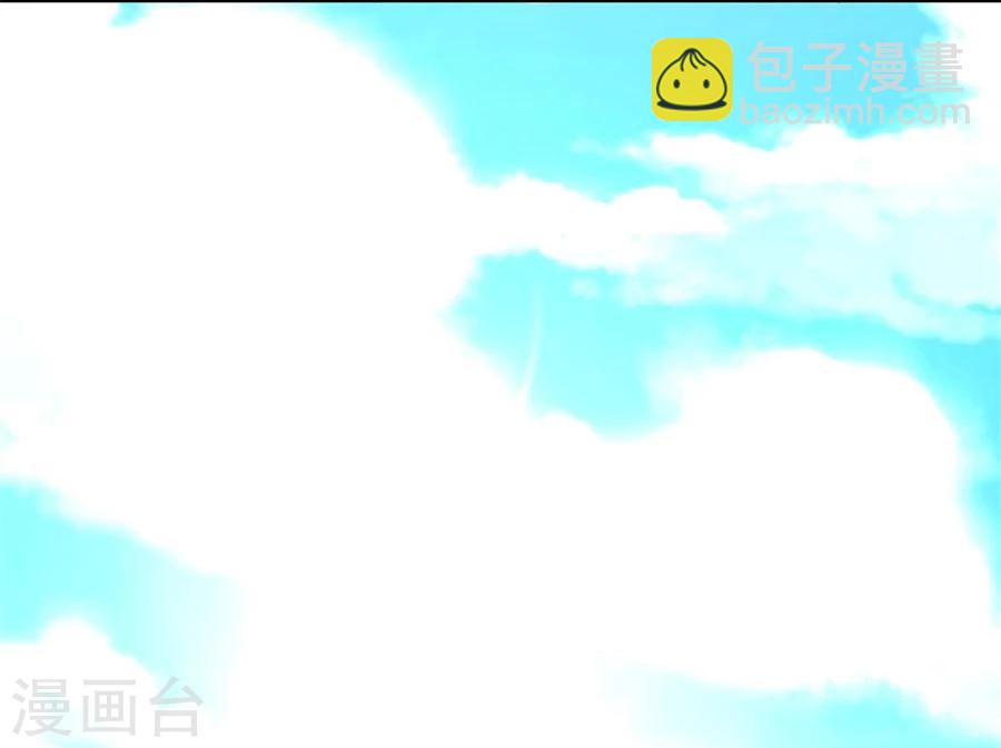 錯嫁替婚總裁 - 第97話 腹黑總裁的真目的 - 2