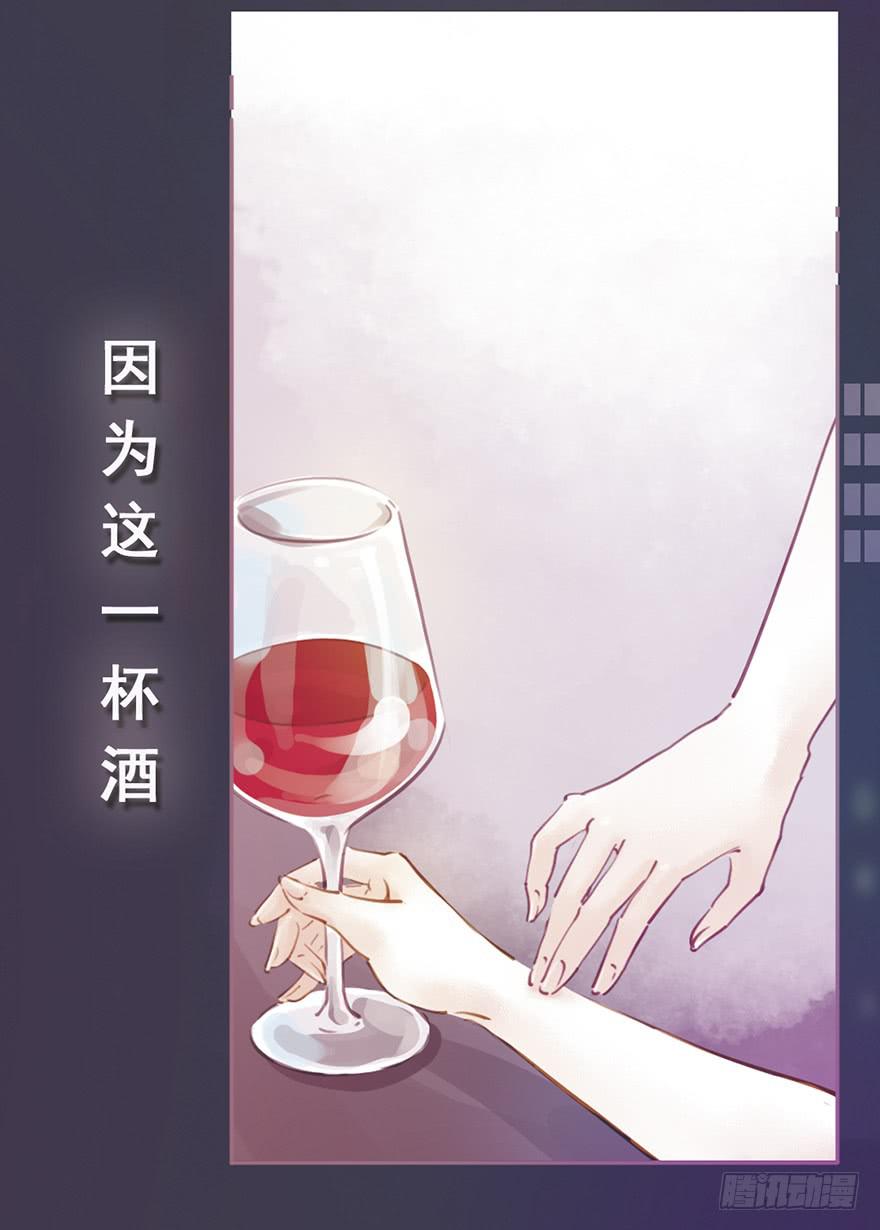 预告-我们的相遇是错误的开始-第1话