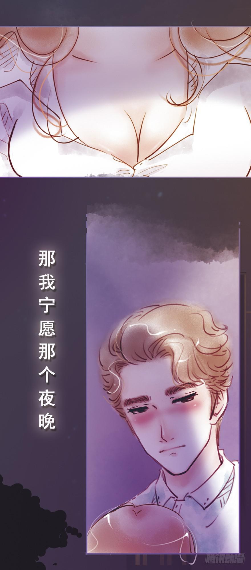 预告-我们的相遇是错误的开始-第1话