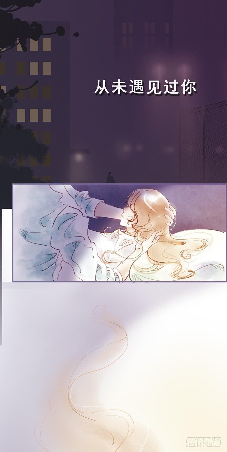 预告-我们的相遇是错误的开始-第1话