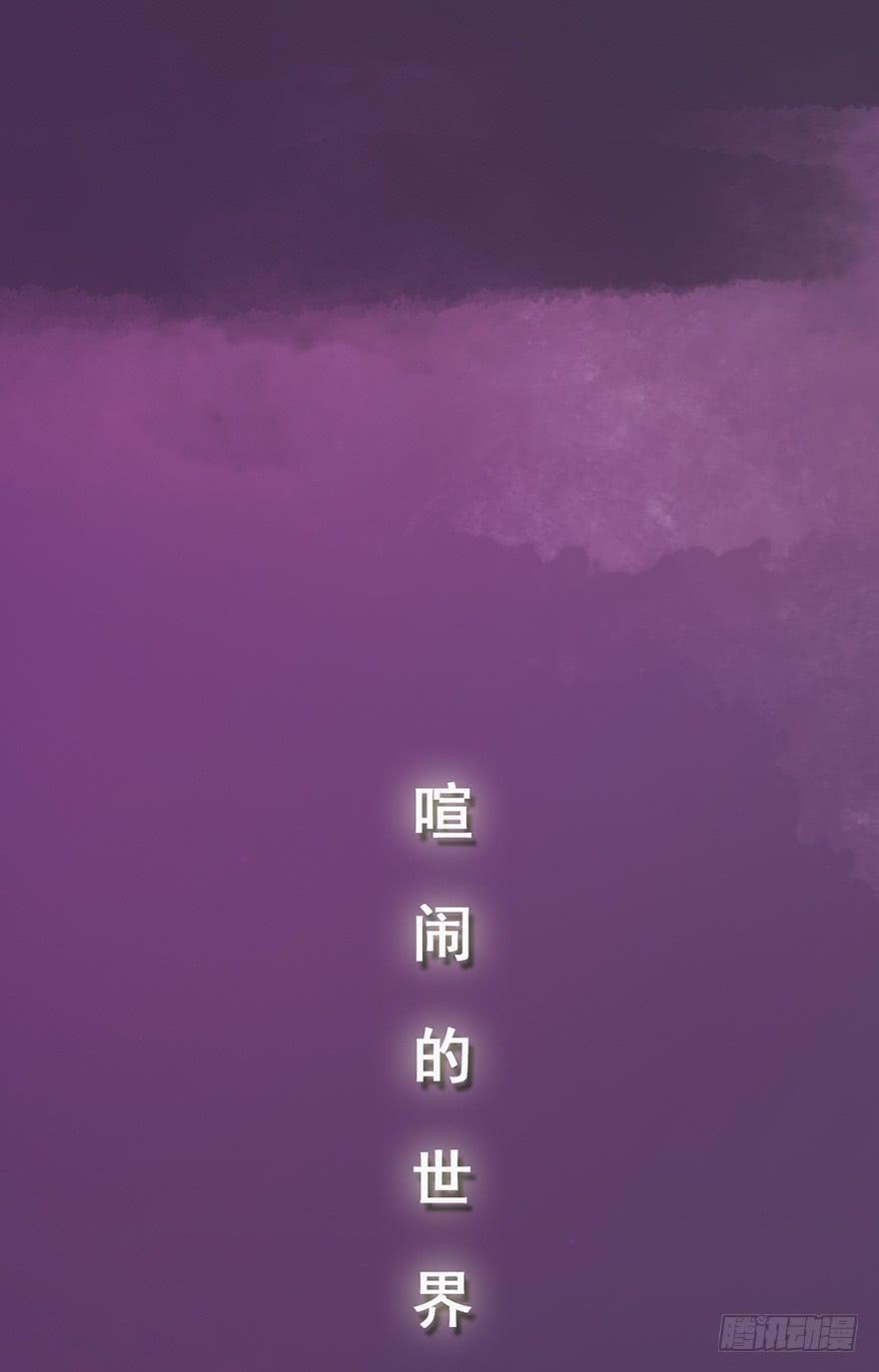 预告-我们的相遇是错误的开始-第1话