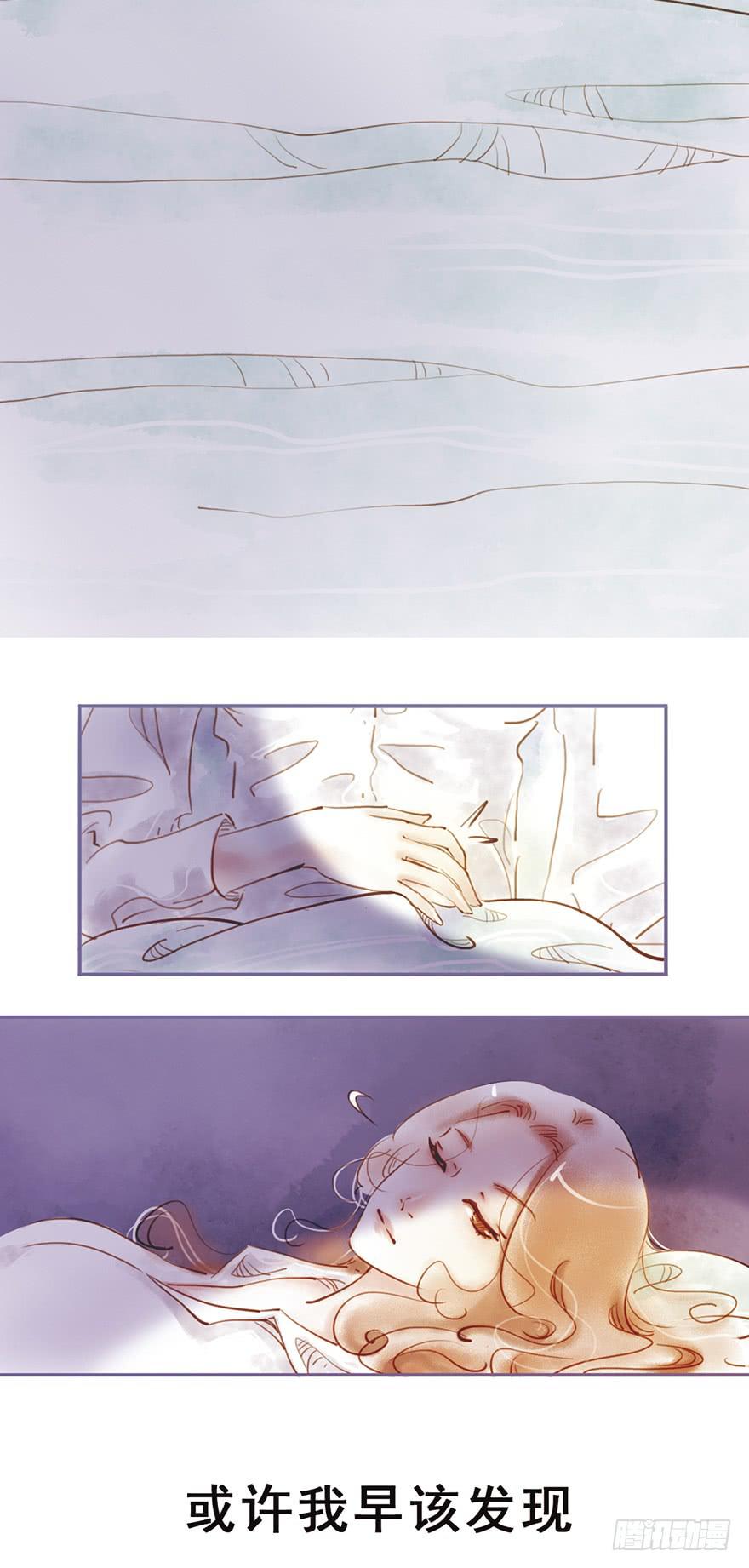 预告-我们的相遇是错误的开始-第1话