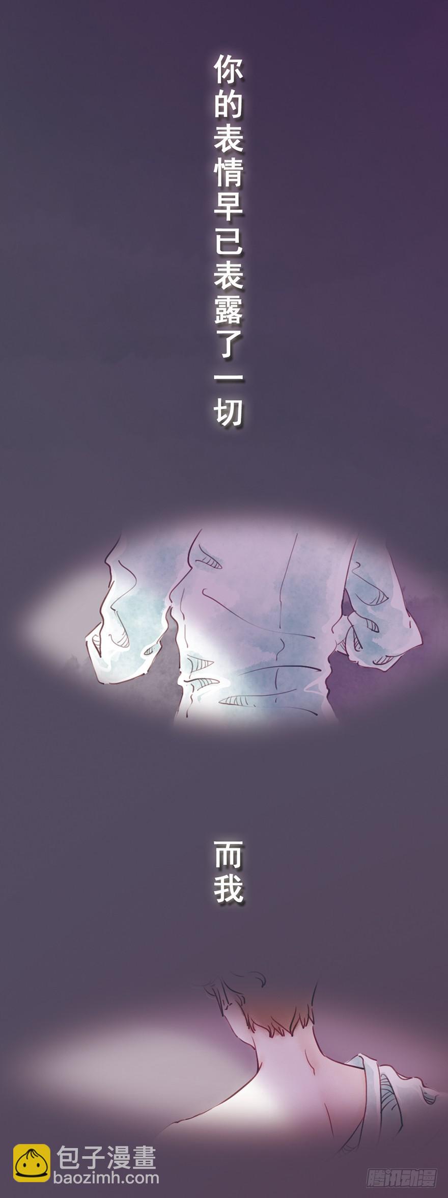 预告-我们的相遇是错误的开始-第1话