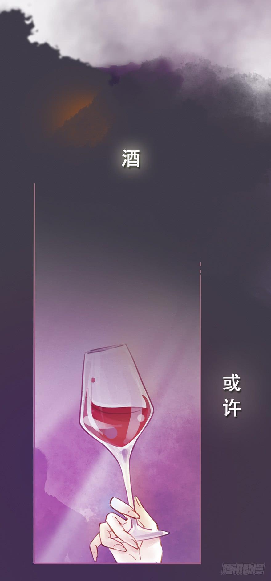 预告-我们的相遇是错误的开始-第1话