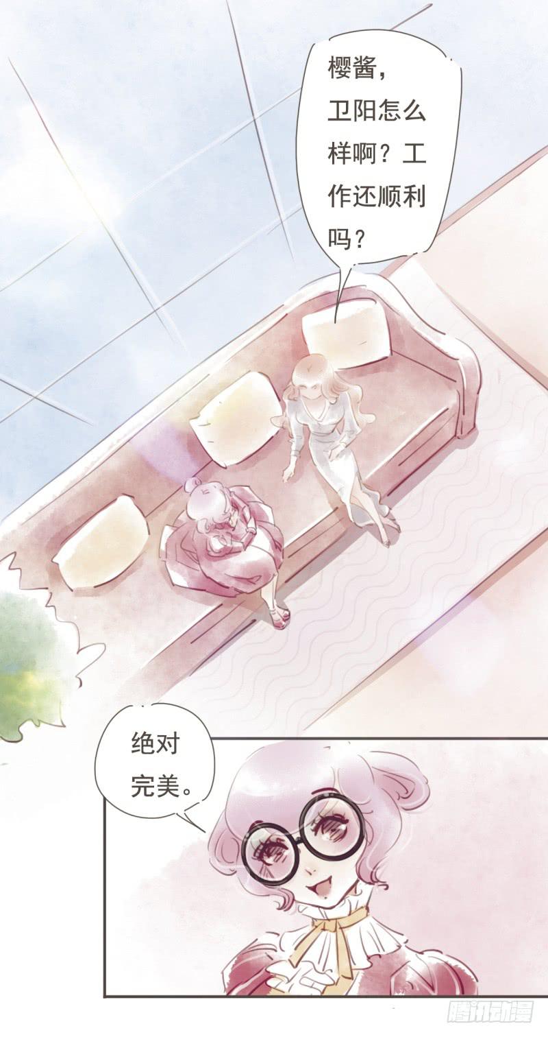 温暖的清晨-第11话