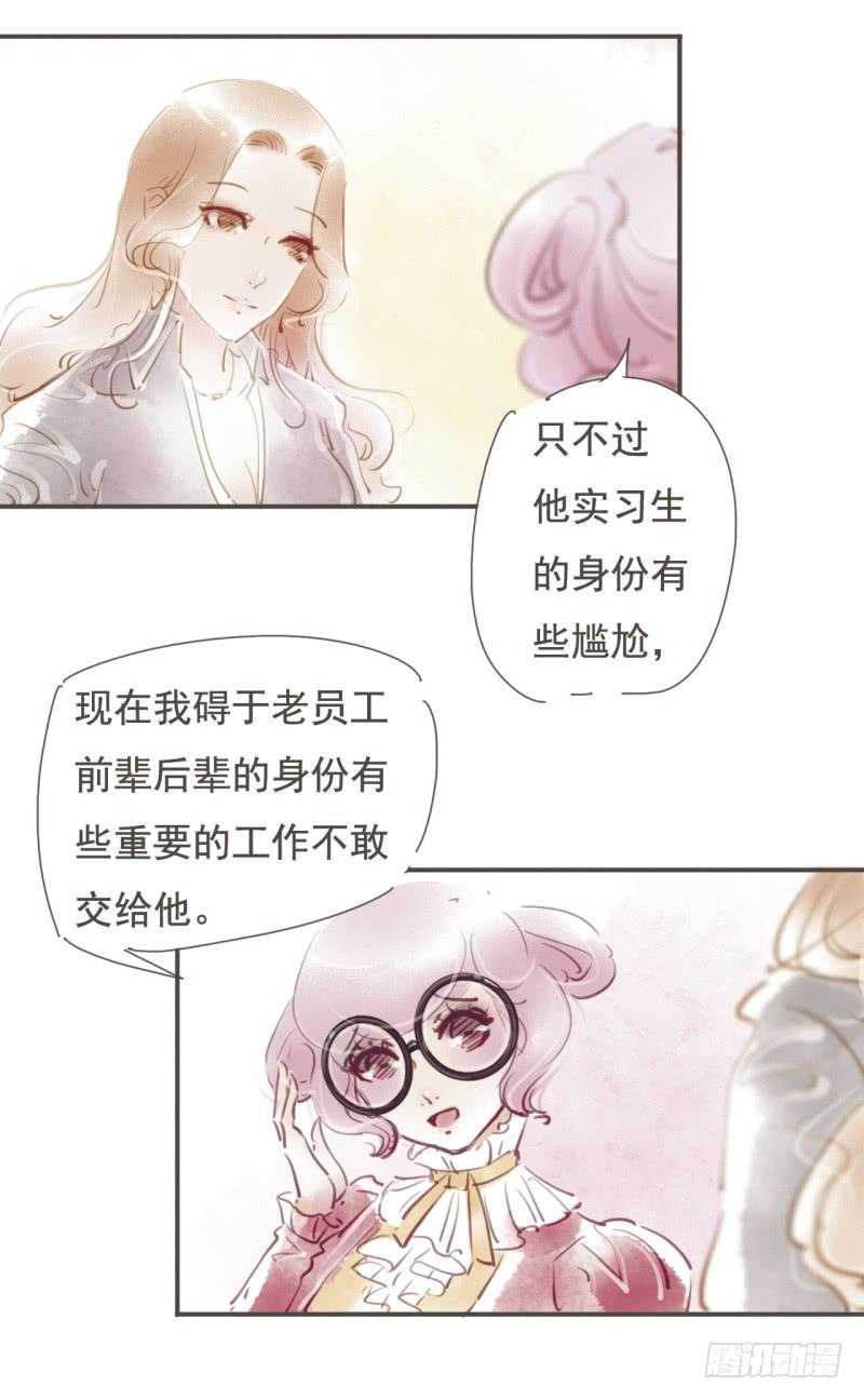 温暖的清晨-第11话