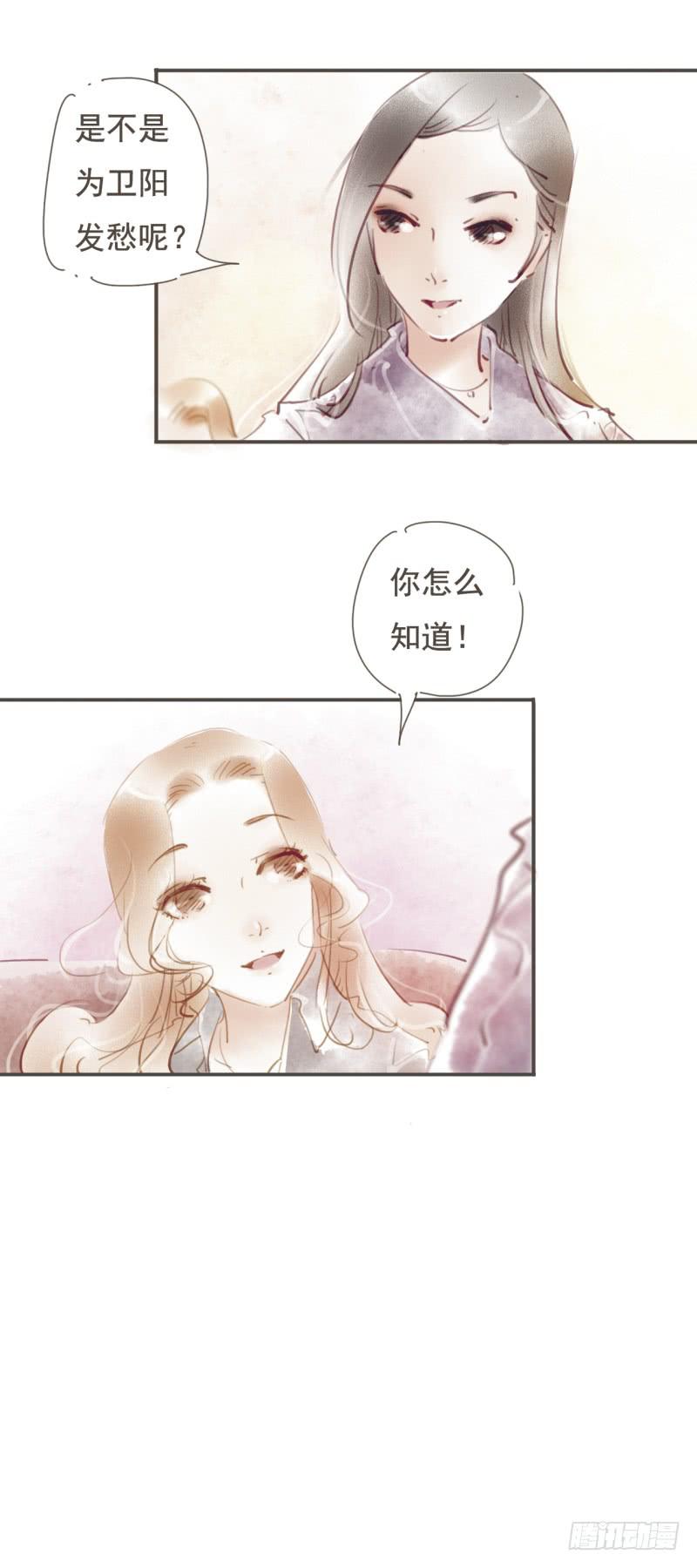 温暖的清晨-第11话