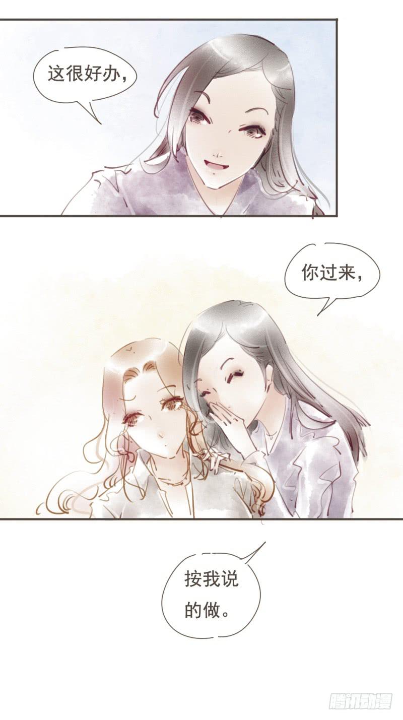 温暖的清晨-第11话