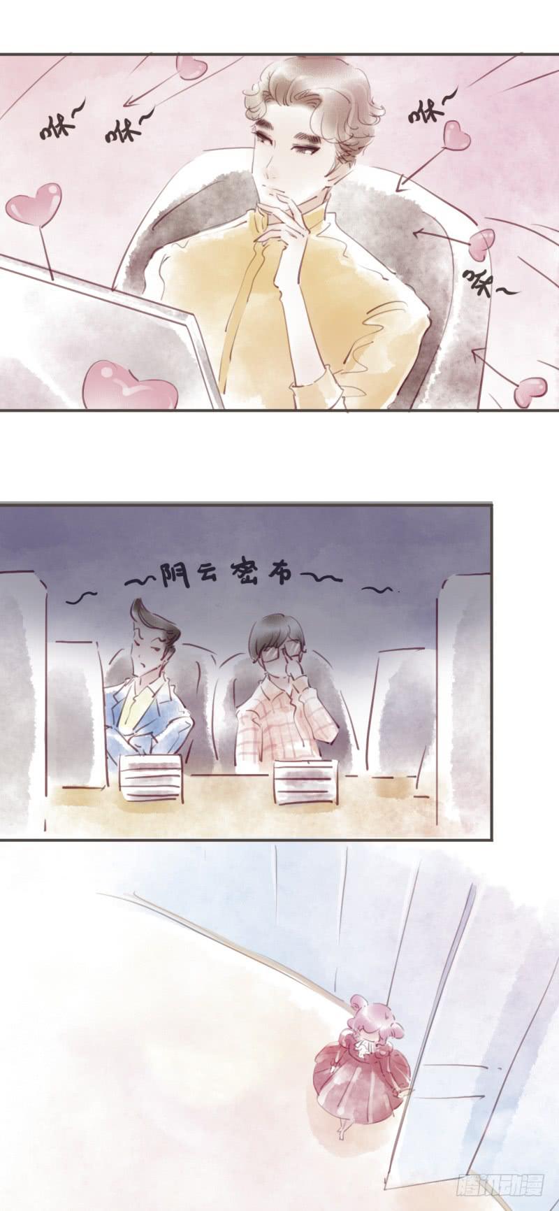 温暖的清晨-第11话