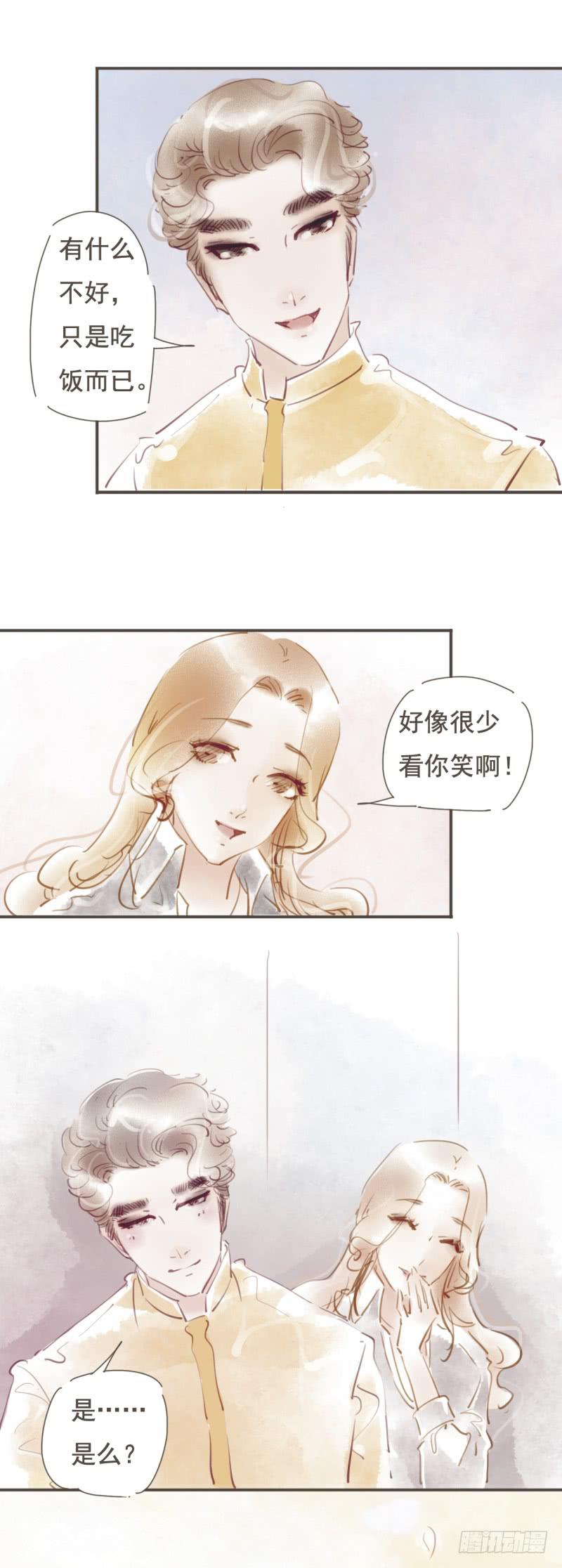 温暖的清晨-第11话