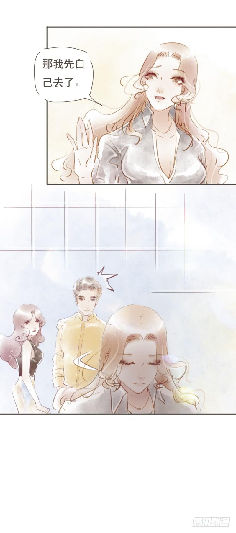 温暖的清晨-第11话