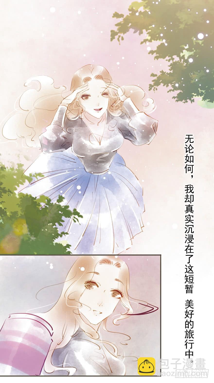 沈兰的解读-第13话