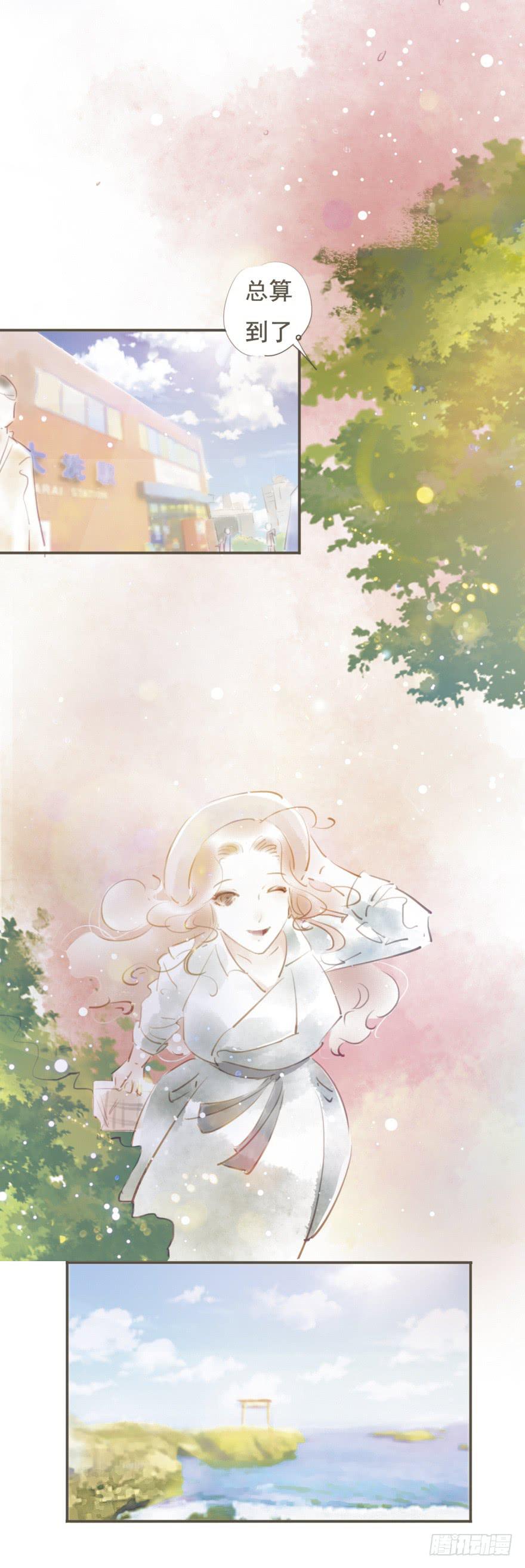 沈兰的解读-第13话