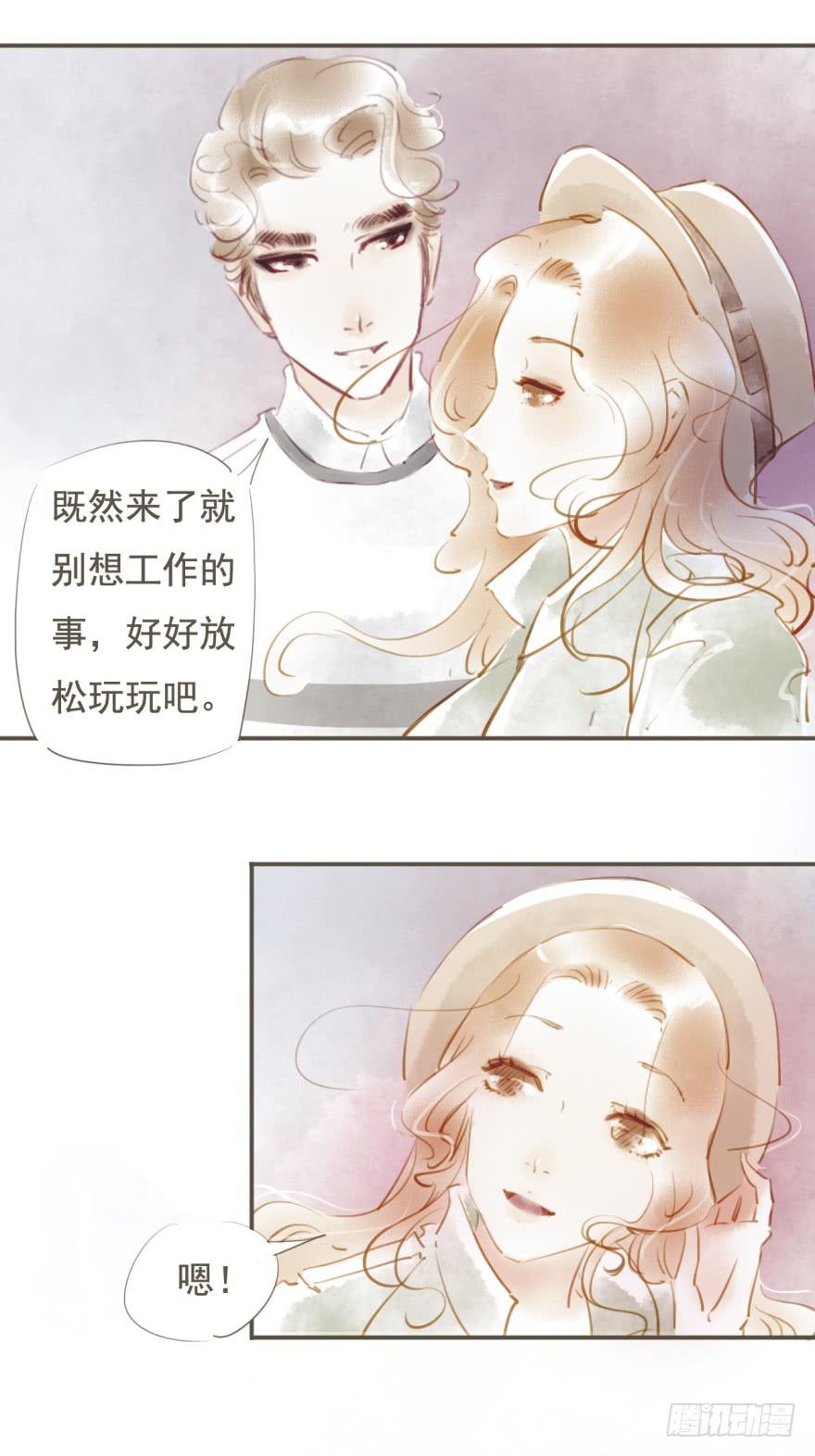 沈兰的解读-第13话