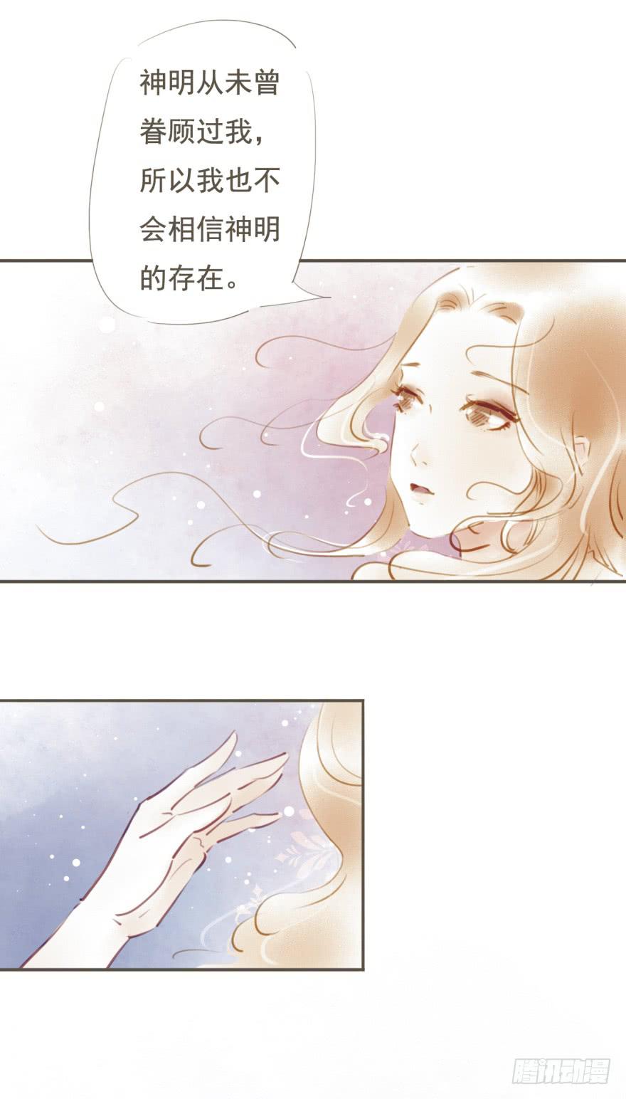 沈兰的解读-第13话