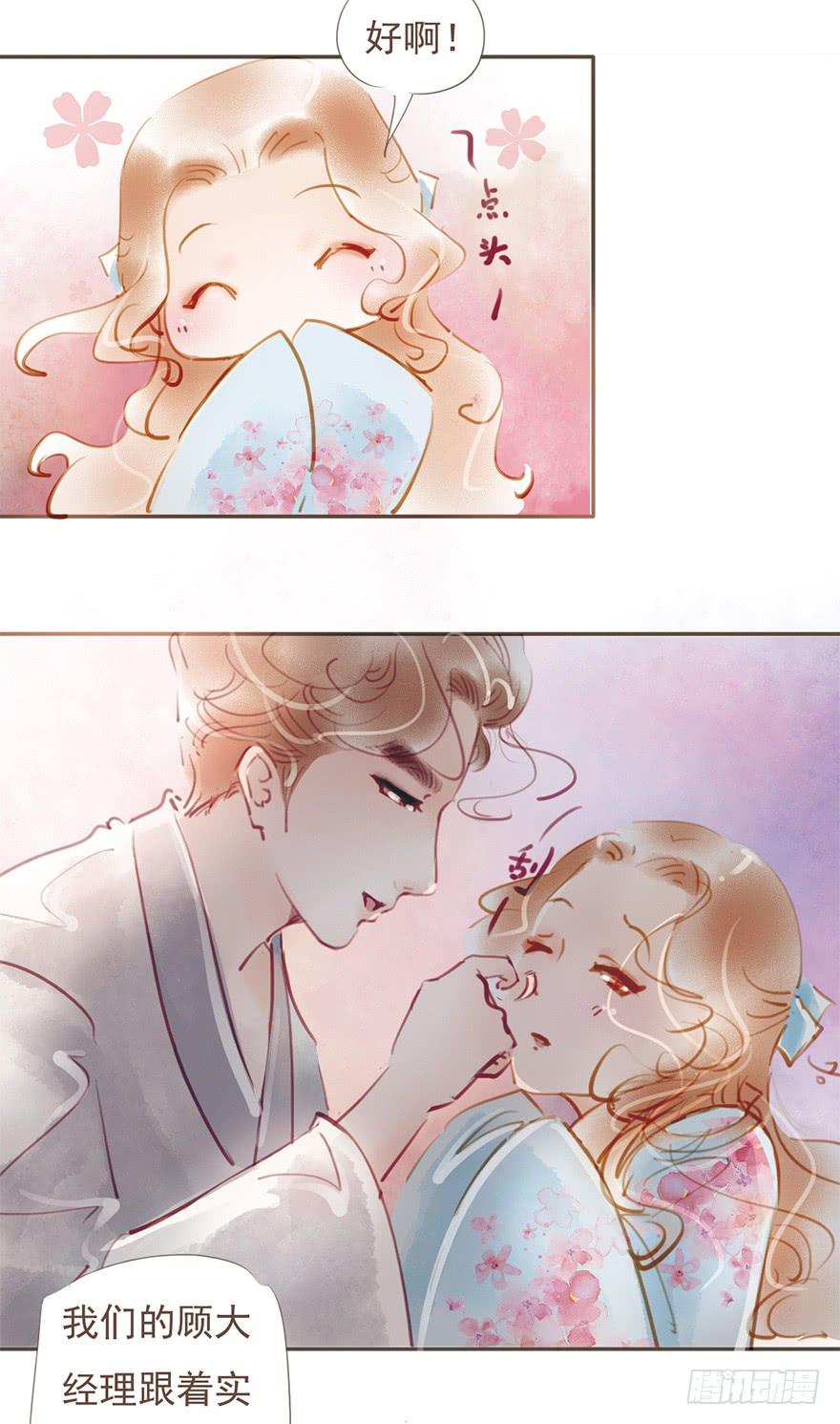 不告而别-第15话