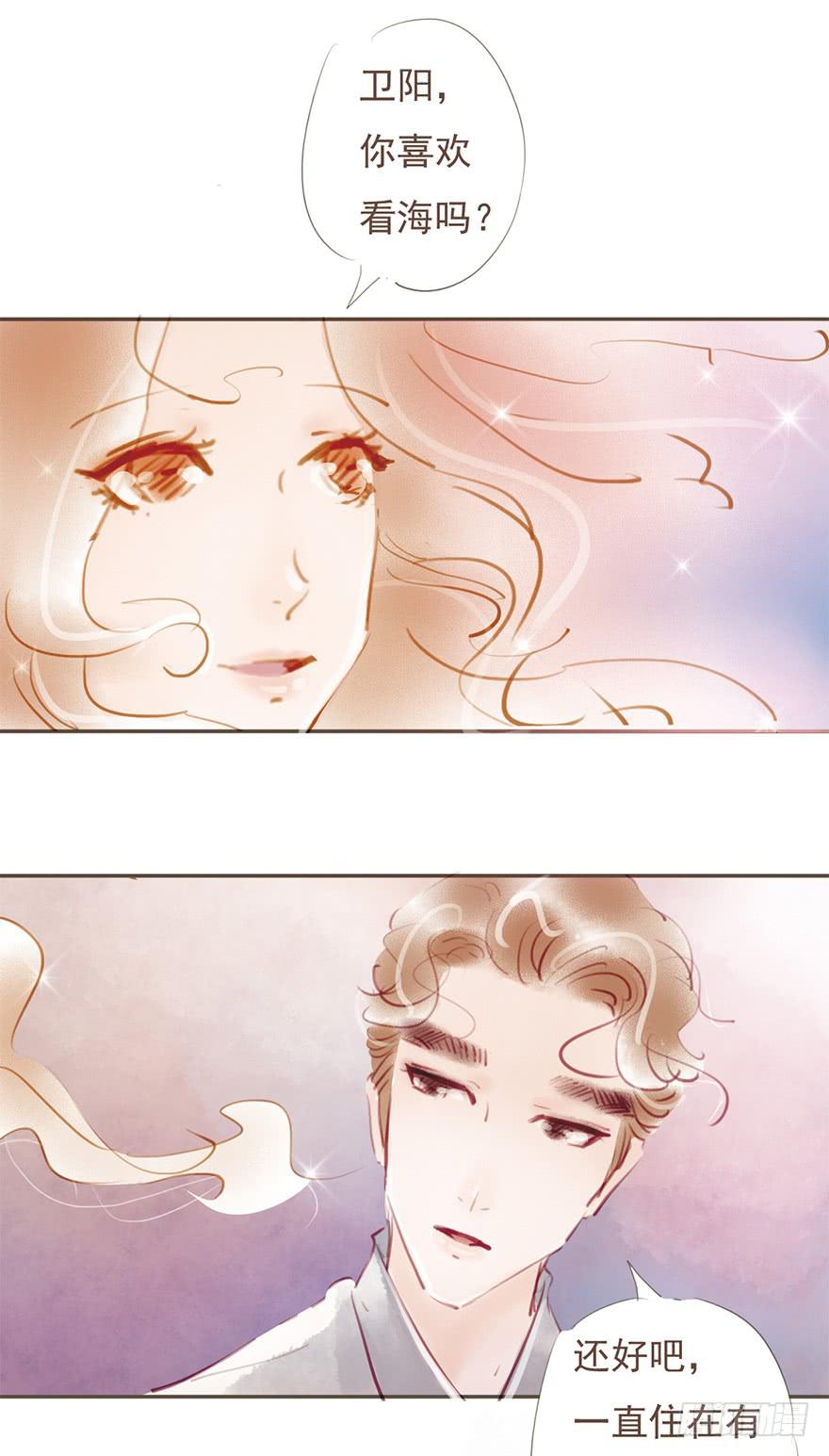 不告而别-第15话