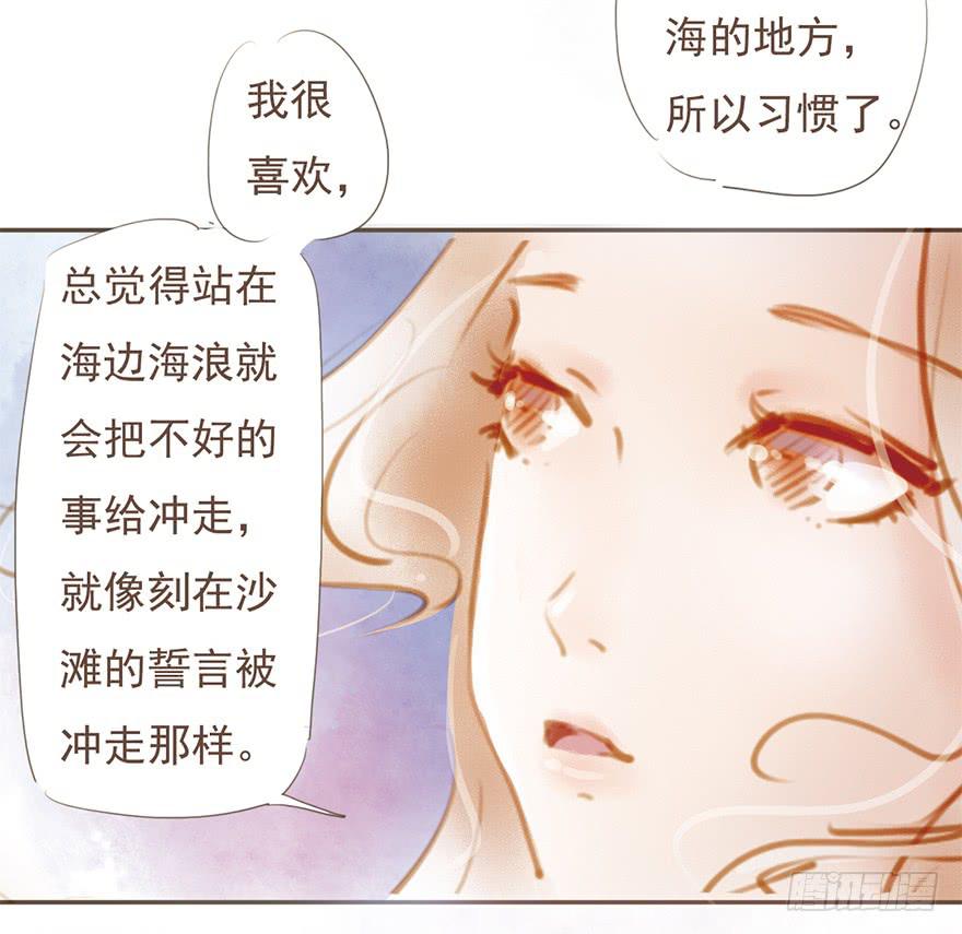 不告而别-第15话