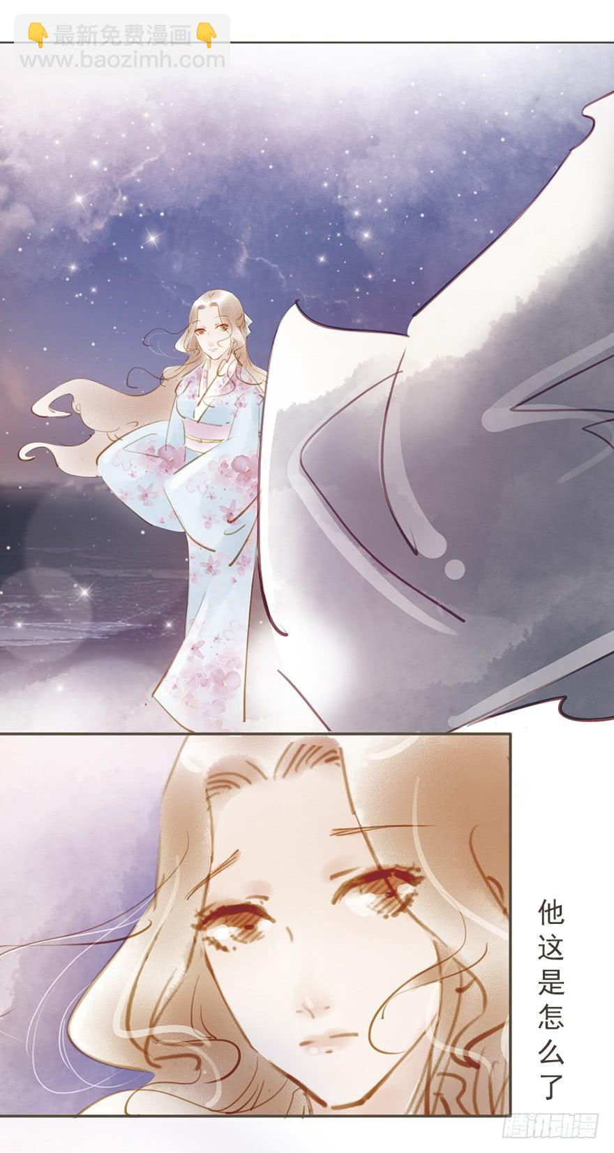 不告而别-第15话