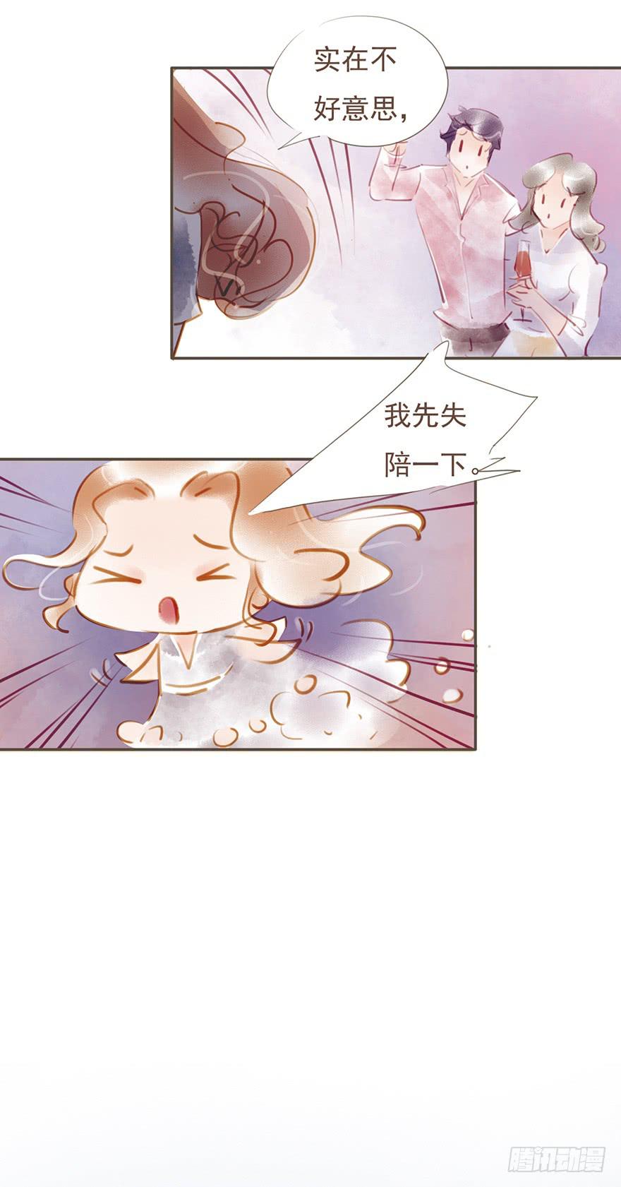 不告而别-第15话