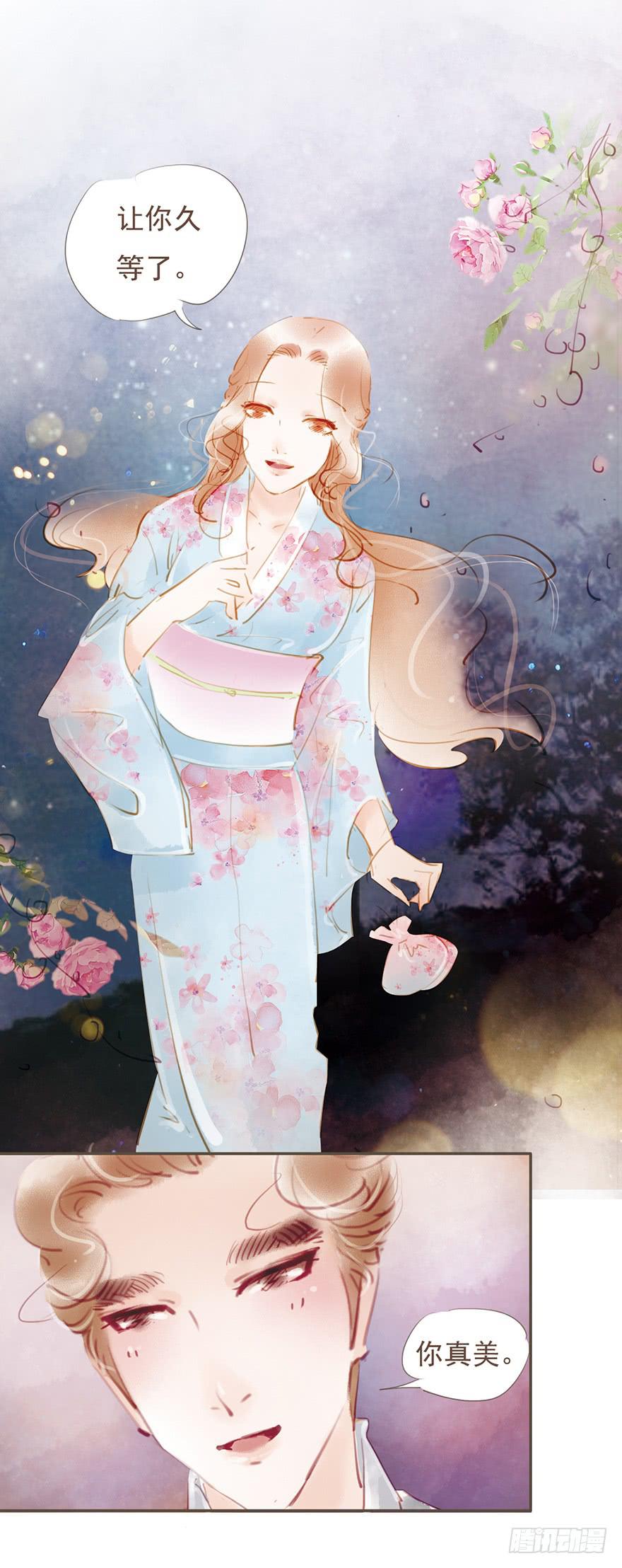 不告而别-第15话