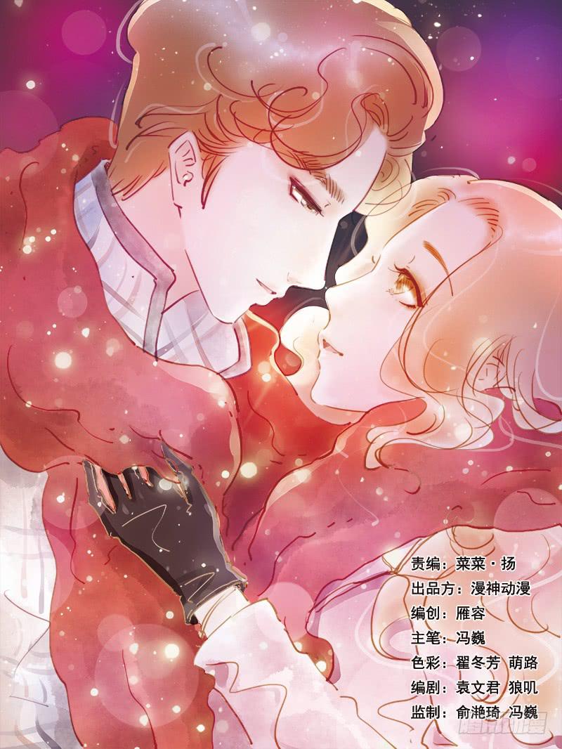 新的开始-第17话