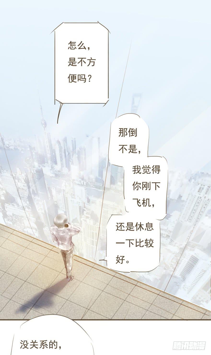 新的开始-第17话