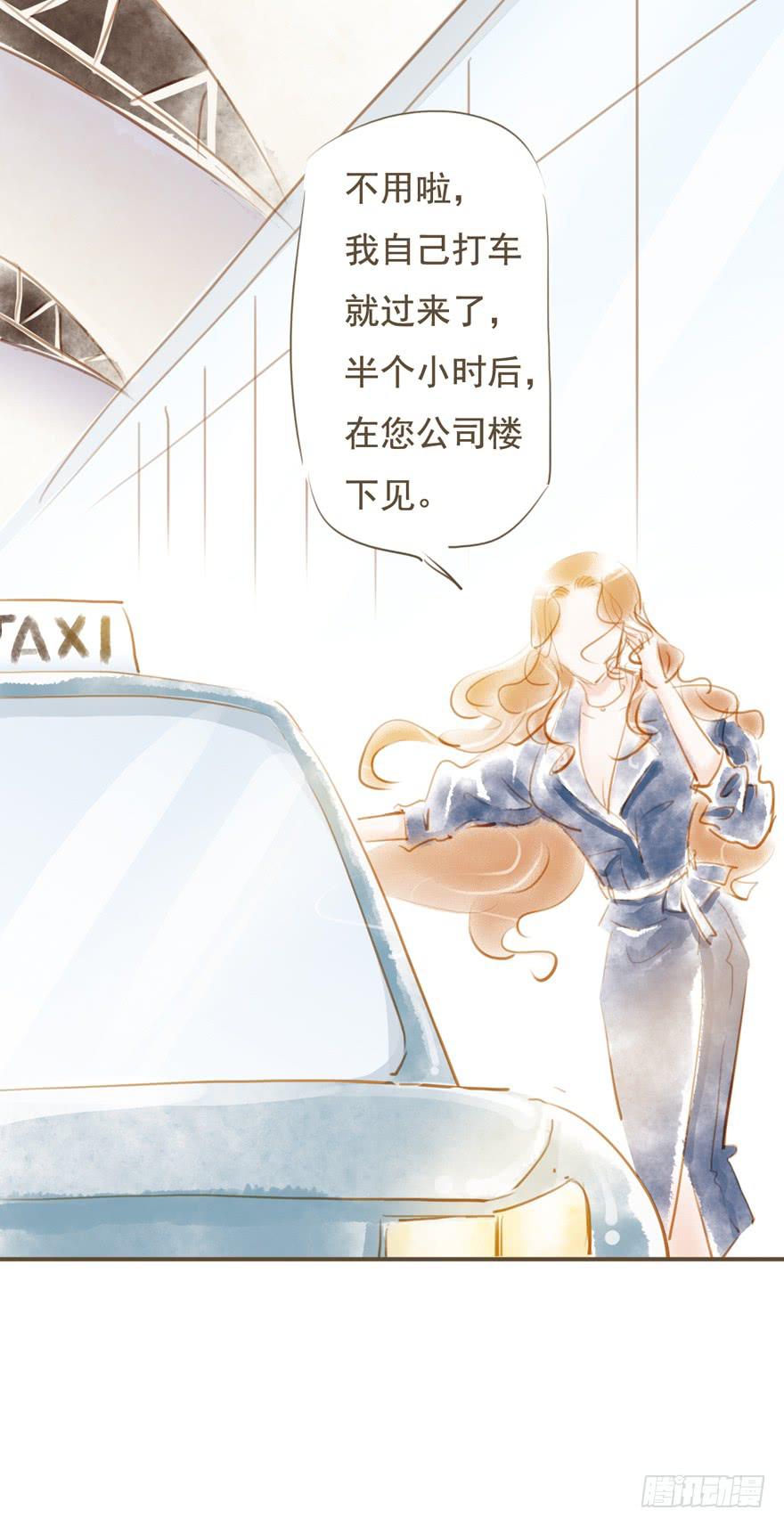 新的开始-第17话