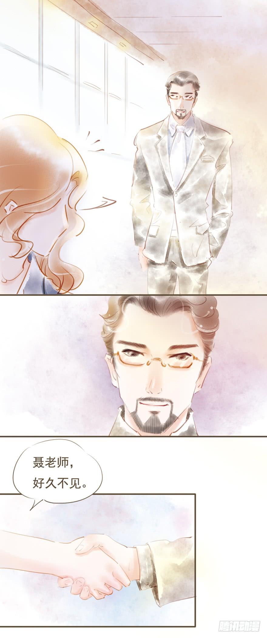 新的开始-第17话