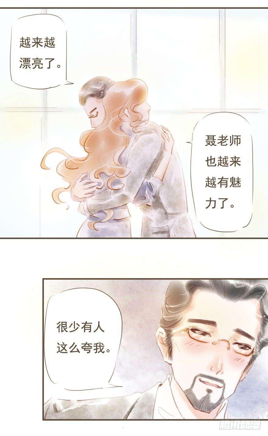 新的开始-第17话