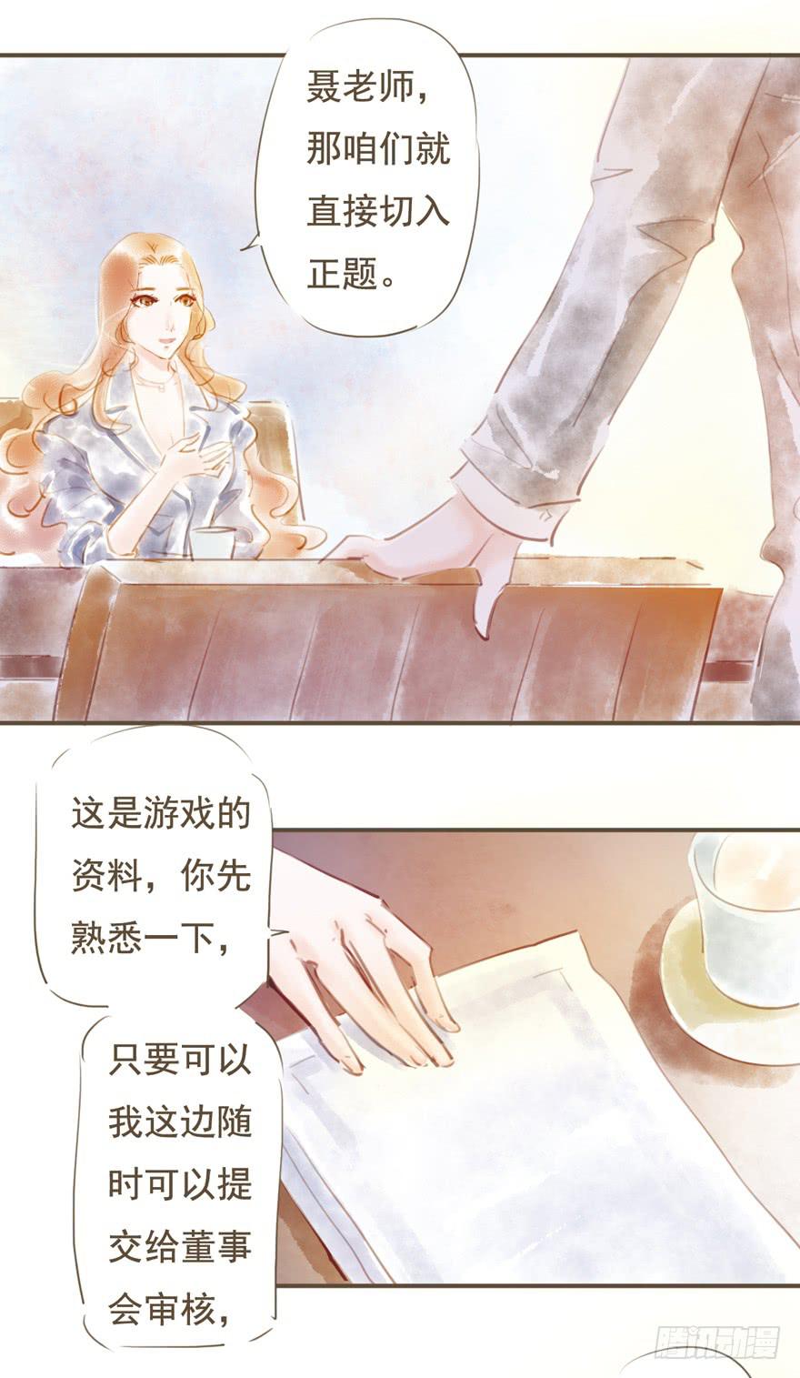 新的开始-第17话