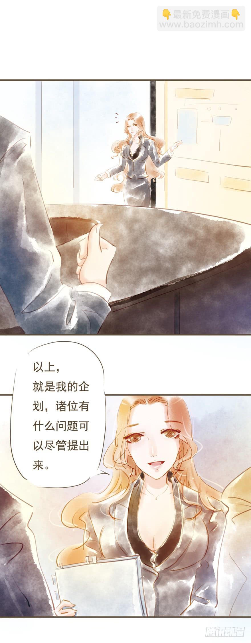 新的开始-第17话