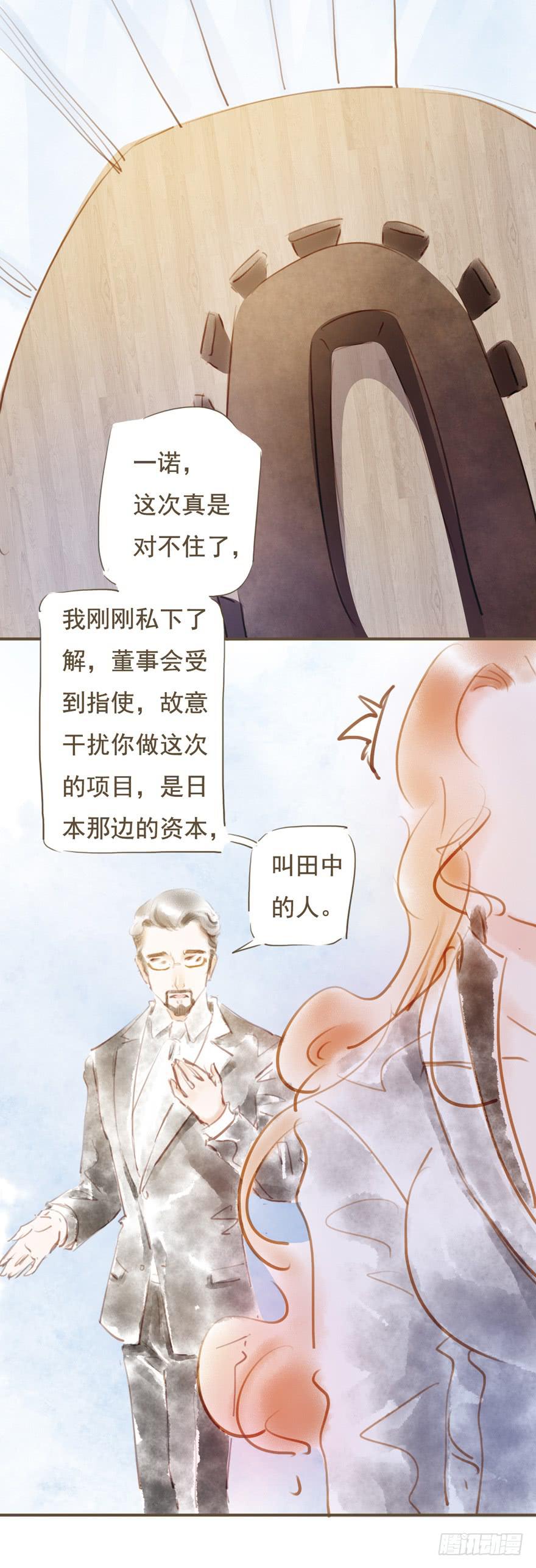 新的开始-第17话