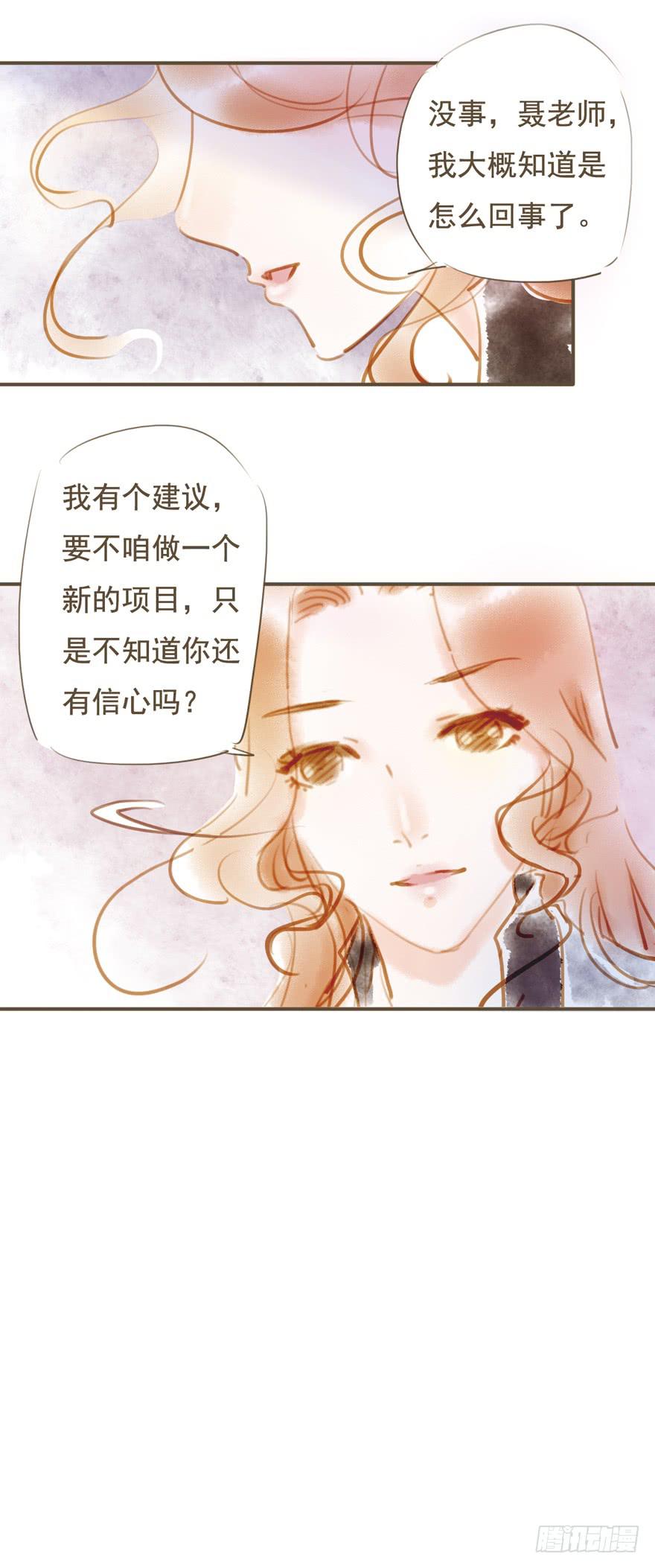 新的开始-第17话