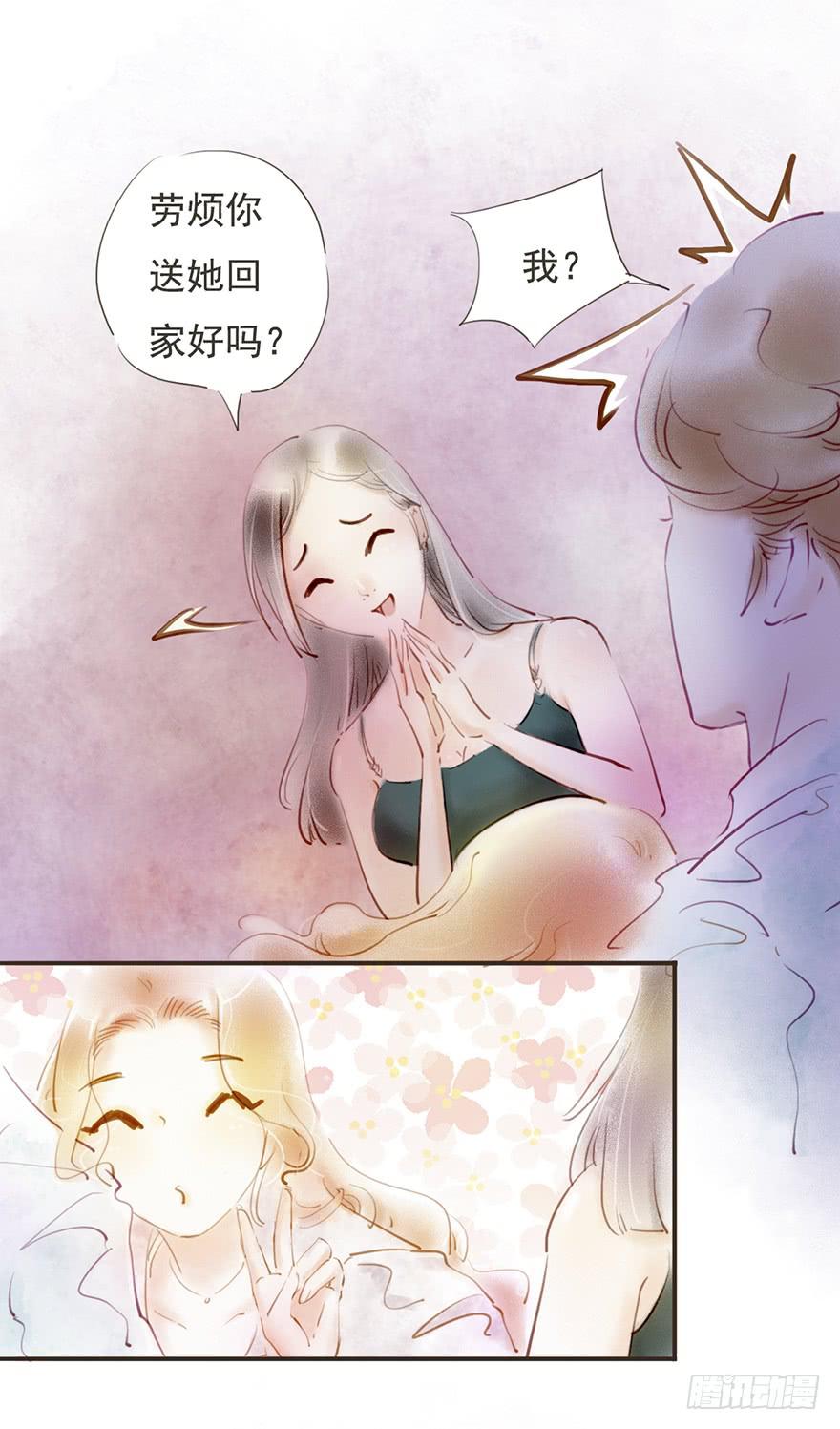 是要开始了吗？-第3话