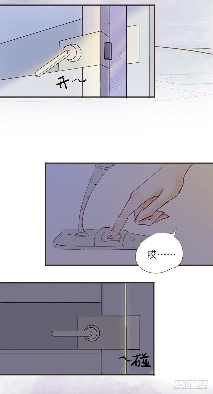 是要开始了吗？-第3话