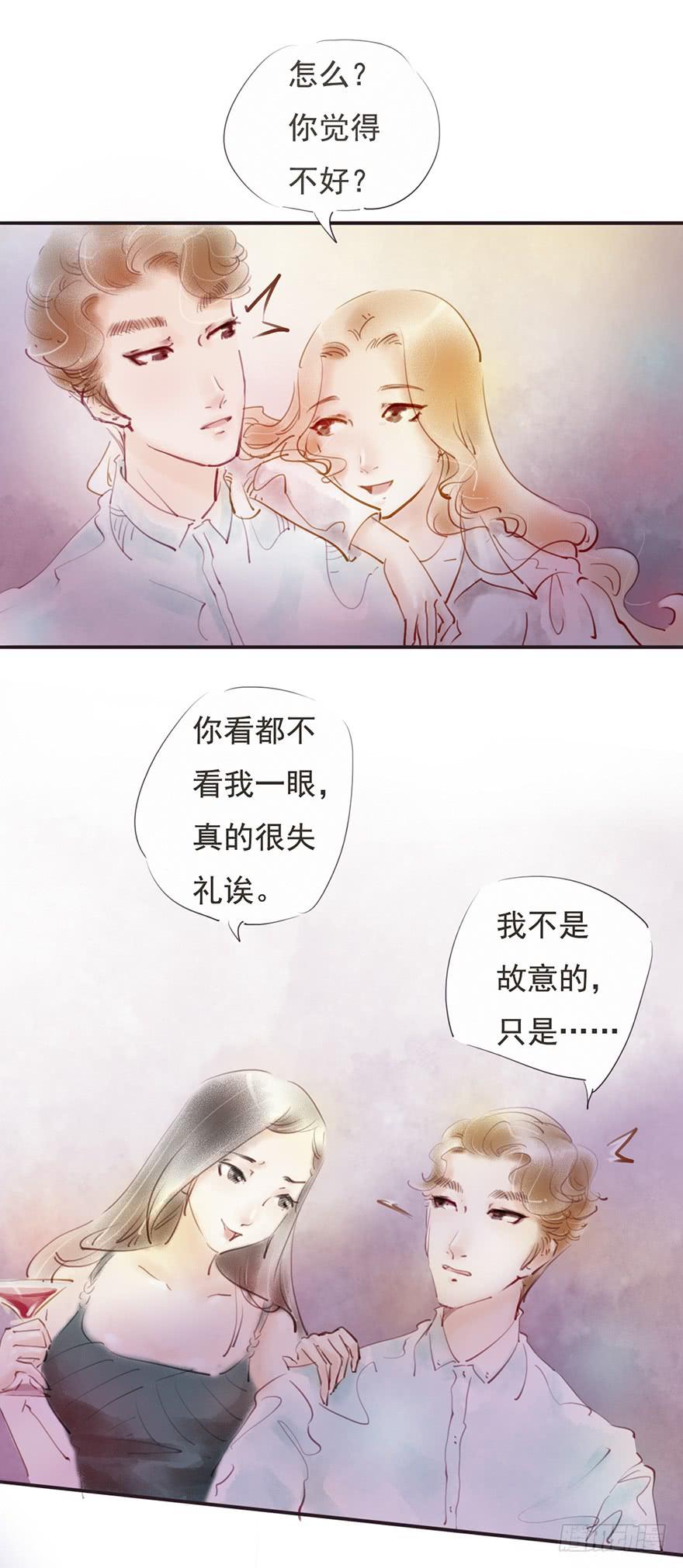 是要开始了吗？-第3话